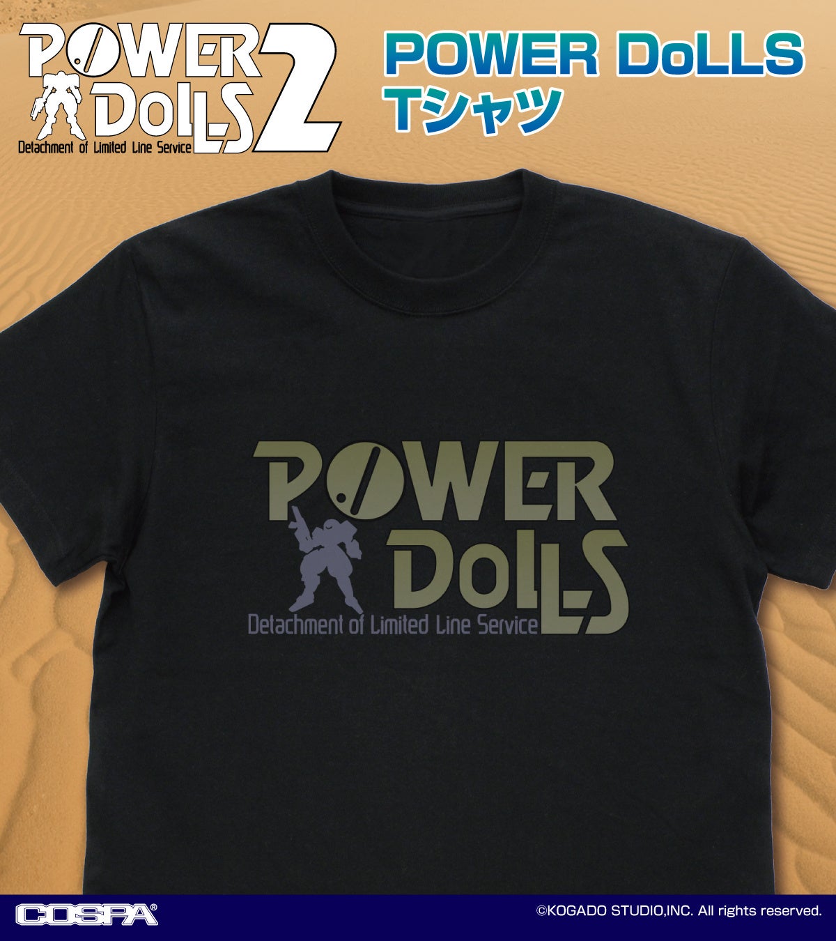 懐かしのレトロPCゲーム『POWER DoLLS』『サイキックウォー』『覇邪の封印』の新作Tシャツが登場！【株式会社コスパ】