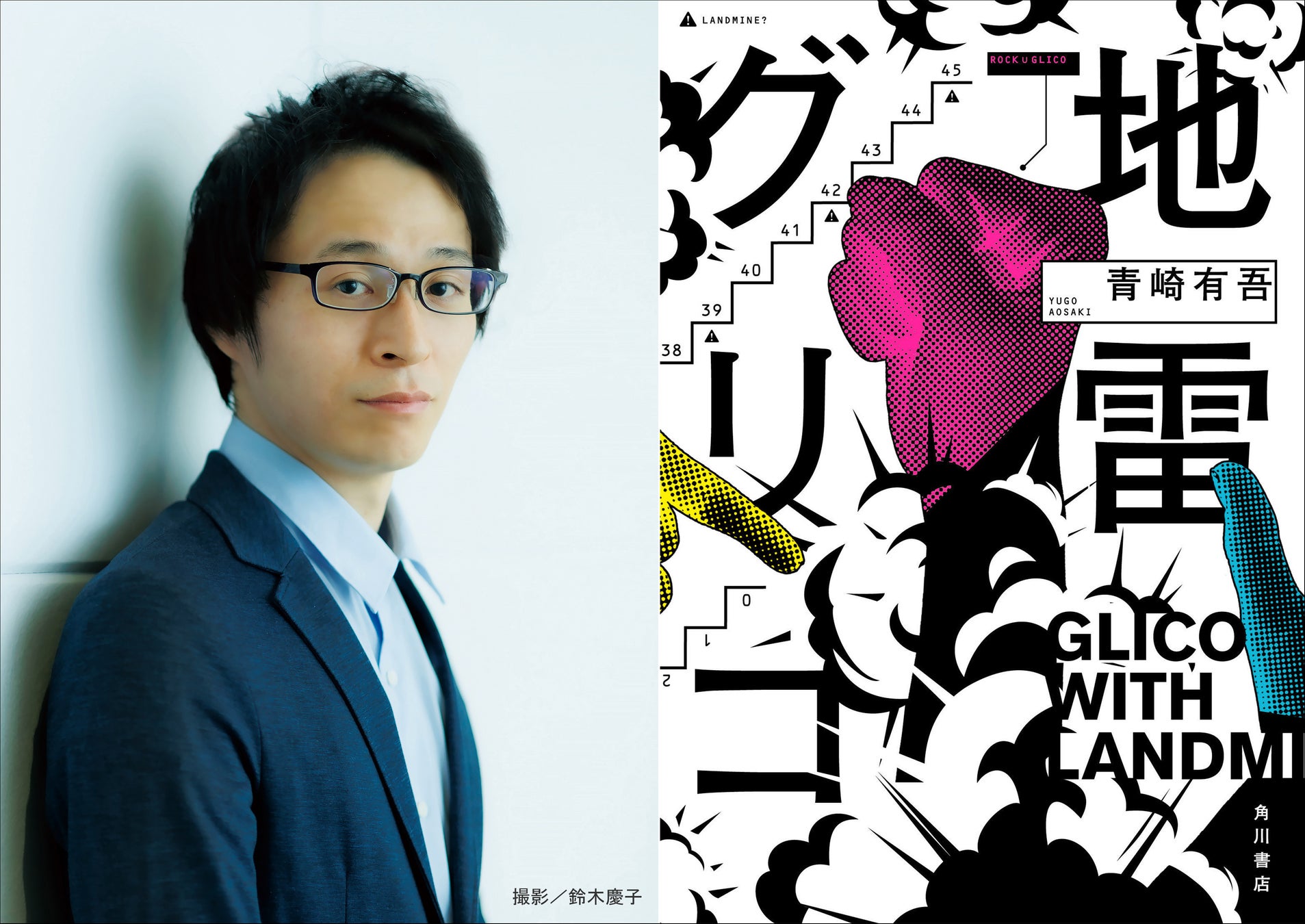 ASMRレーベル「kotoneiro」の新作『初恋ノオト 水上優里』が発売！大人気声優・上坂すみれがCVを担当！