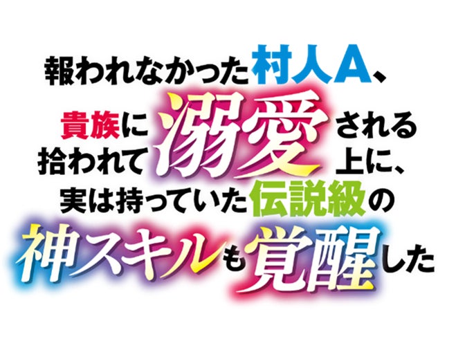 多感な10代の心に寄り添う『13歳からのきみへ　スヌーピーの自分らしく生きることば』（原著 チャールズ・M・シュルツ／訳 谷川俊太郎／文 永井玲衣）発売