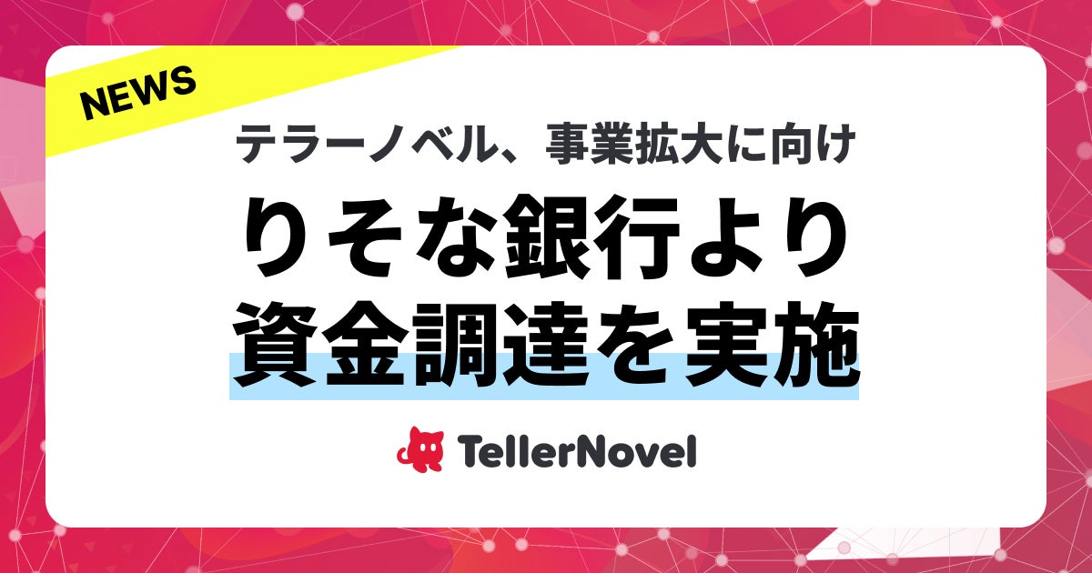 雑食系グルメ漫画「桐谷さんちょっそれ食うんすか!?」×ジビエ居酒屋「米とサーカス」の珍食コラボ！５月28日より計22品の珍メニューを高田馬場・渋谷で提供。