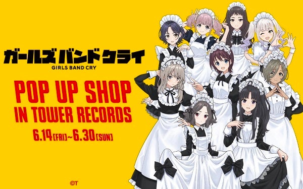 大人気アニメ『スポンジ・ボブ』をテーマにした「CAFE Secret Recipe」が６月13日（木）、渋谷に期間限定オープン！メニューやオリジナルグッズの詳細を公開