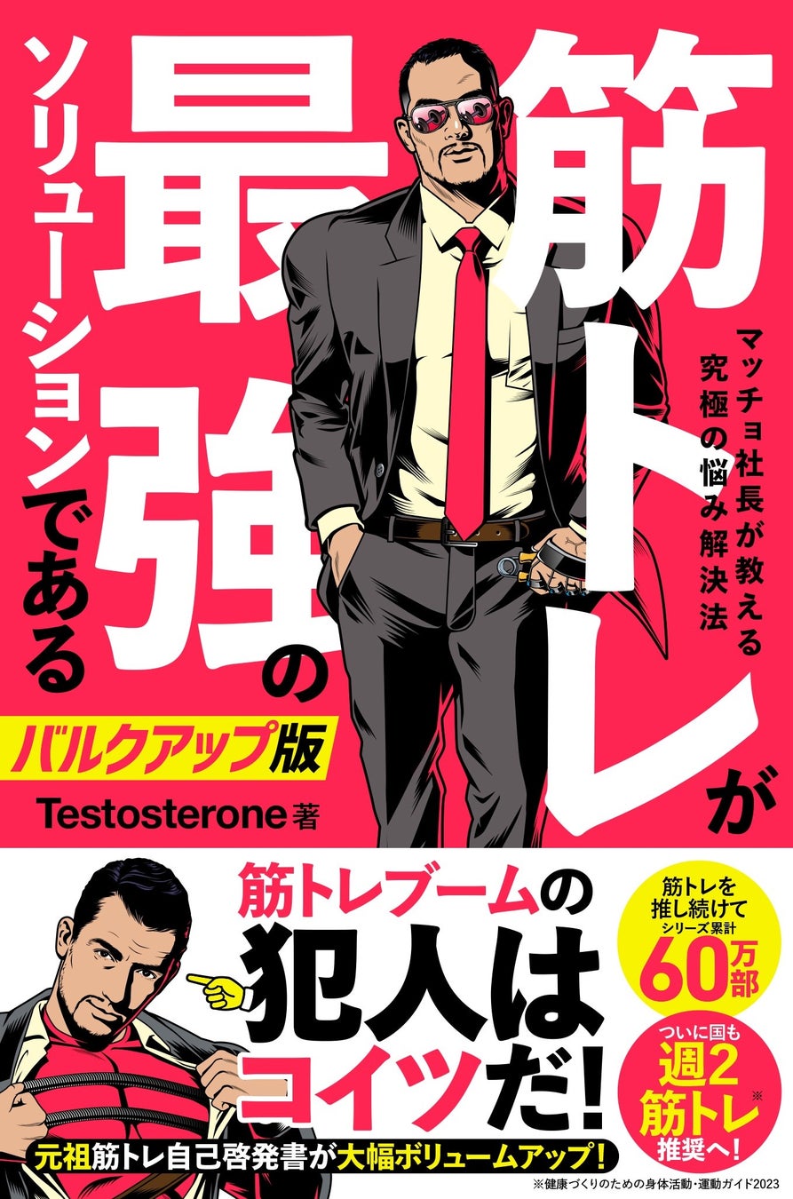 宗教2世の人生を描く『そういう家の子の話』が、本日発売の「週刊ビッグコミックスピリッツ」26号で開幕！