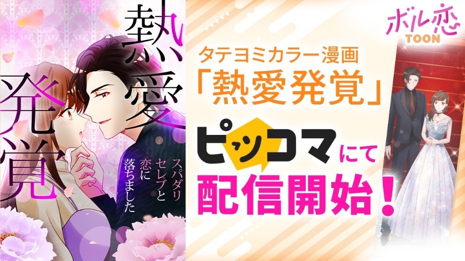 大室三姉妹のゆる～い日常を描く人気コミック『大室家』原作の劇場中編アニメ『大室家 dear sisters』　Blu-rayを５月２９日に発売