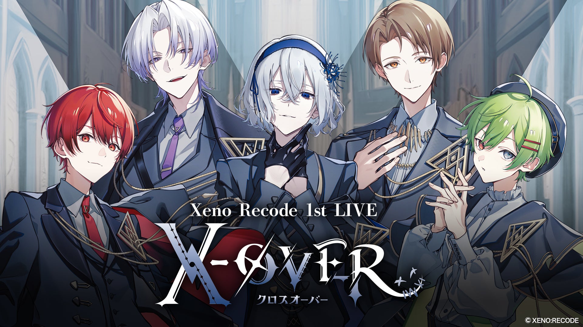 最強の5人組歌い手グループ「Xeno:Recode」初のワンマンライブ 『Xeno:Recode 1st ワンマンライブ「X-OVER」』を8月13日（火）開催！