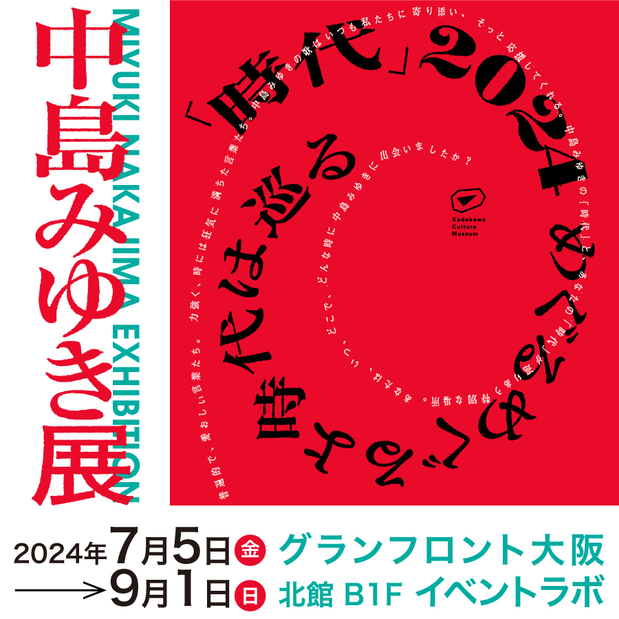 『姫ヶ崎櫻子は今日も不憫可愛い』POP UP コーナー を2024年6月27日(木)よりゲーマーズにて開催致します！