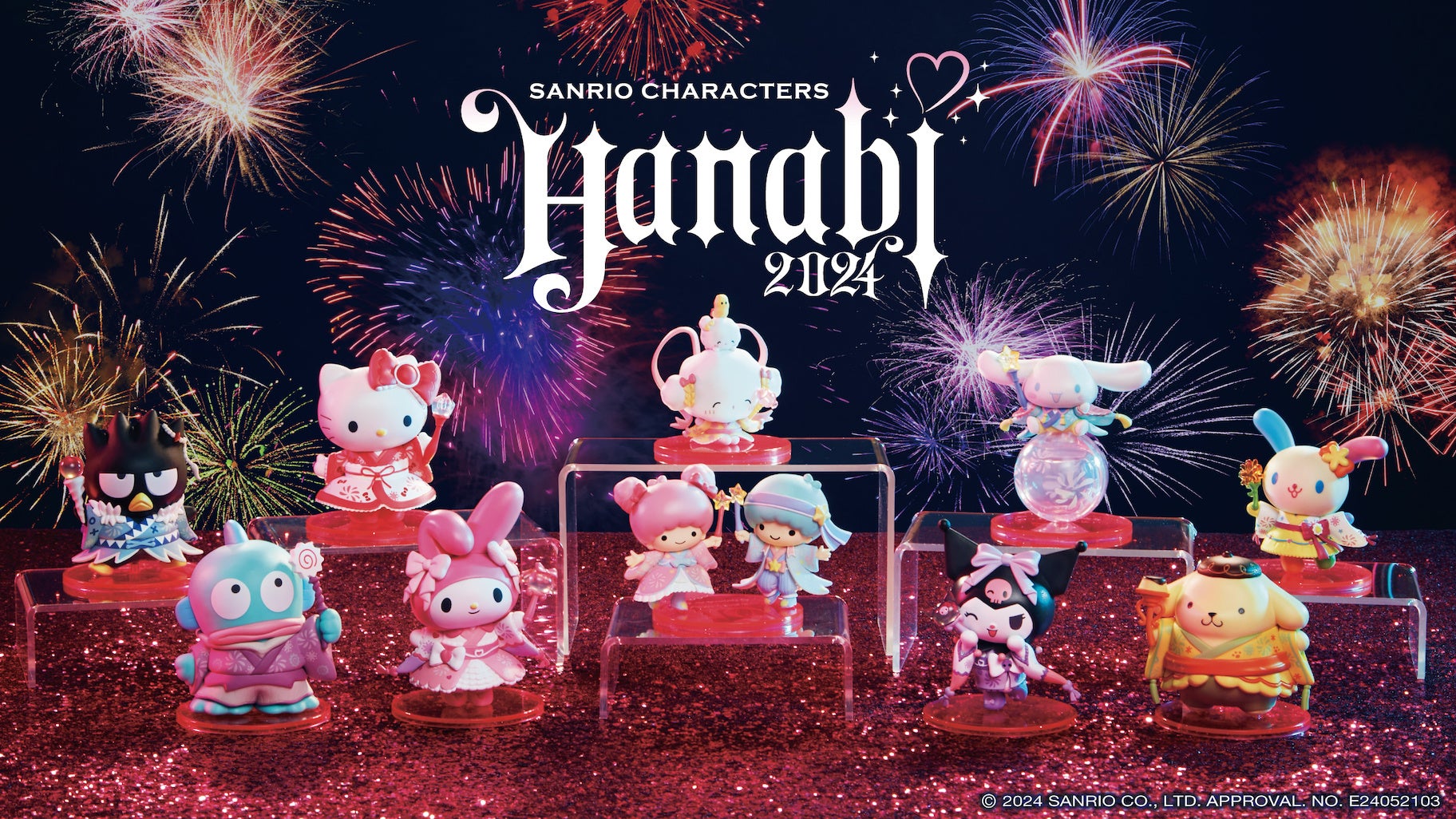 夏の風物詩“花火”をテーマにしたHappyくじ『Sanrio characters HANABI 2024』がファミリーマート、ローソン等で2024年6月14日(金)より発売開始！