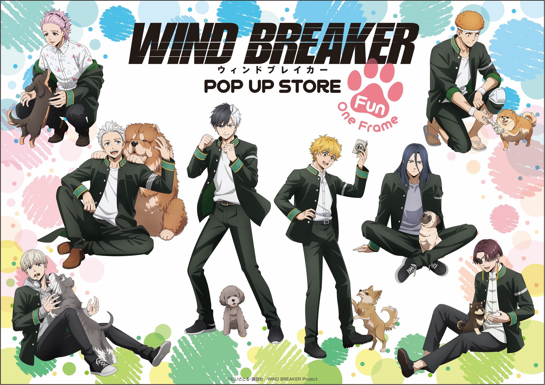 TVアニメ「WIND BREAKER」期間限定POP UP STORE in ロフト開催決定！