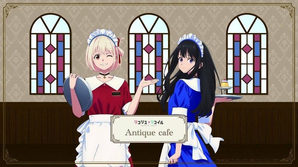 TVアニメ『リコリス・リコイル』のテーマカフェが東京・池袋に登場！「リコリス・リコイル」カフェ開催決定！！