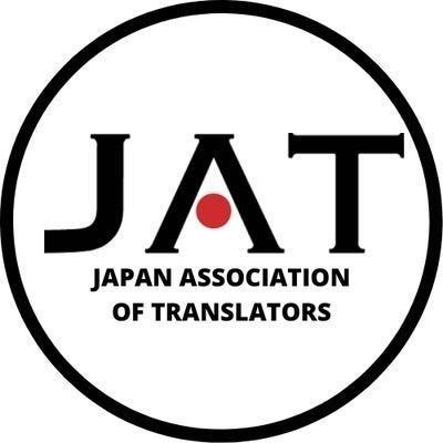 「AIを用いた漫画の大量翻訳と海外輸出の取り組み」に関する意見書