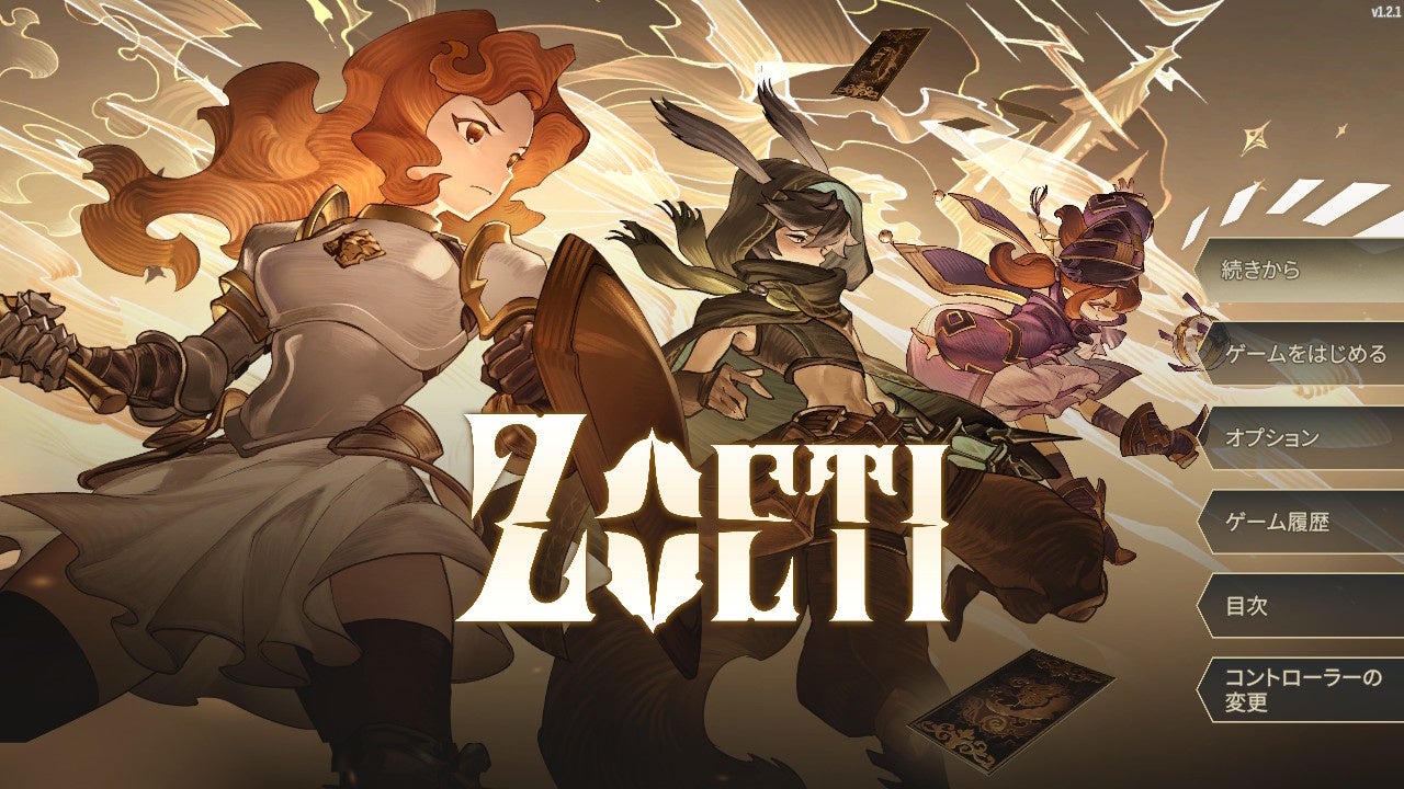 スタイリッシュなデッキビルド型ゲーム「Zoeti」が、2024年6月13日にアジア各地域のeショップで発売開始！