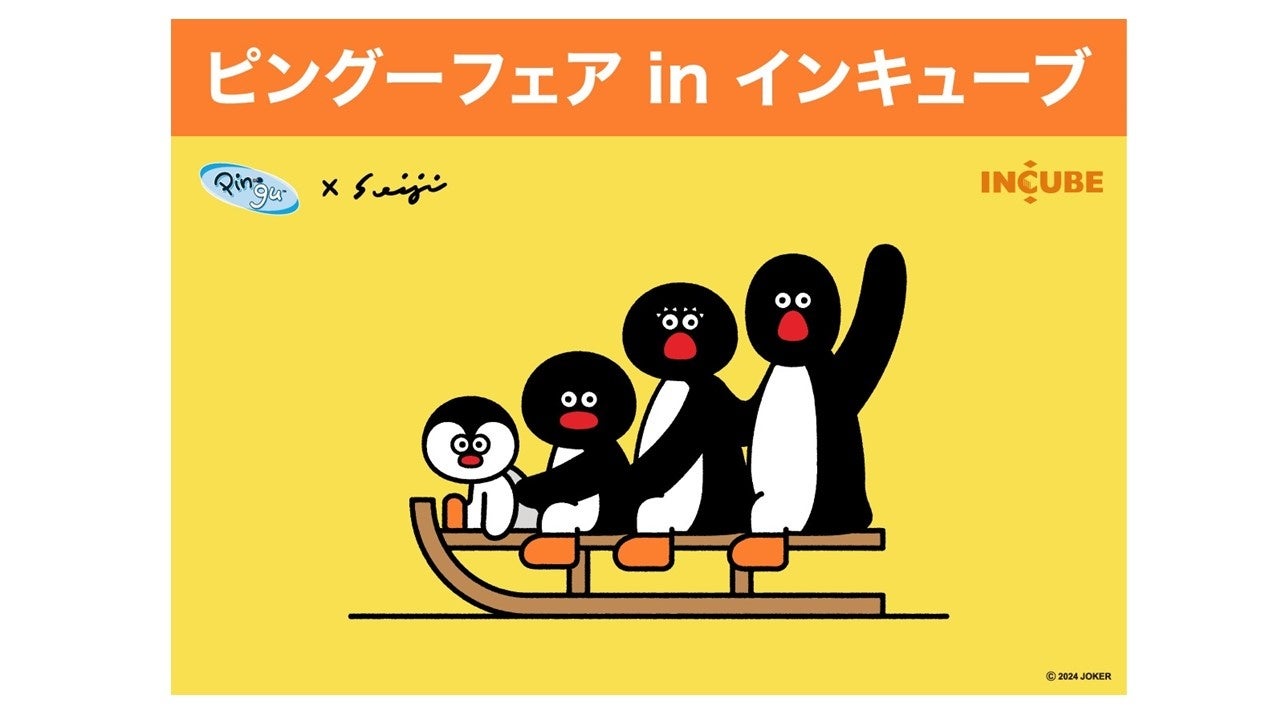 GCノベルズ 創刊10周年記念生放送「GC10th感謝祭」、出演者情報を発表！『転スラ』など人気アニメ化タイトルのキャストをお招きし、6月23日（日）18時よりYouTubeにて生配信！