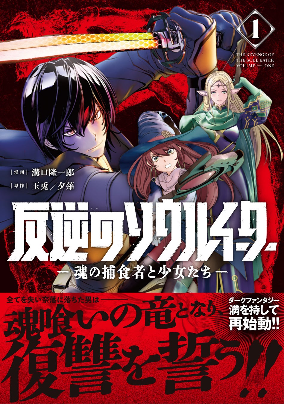 ＜胸やけ必至の草食系男子と肉食系悪魔のイチャラブ♥＞『願いを叶えてもらおうと悪魔を召喚したけど、可愛かったので結婚しました ～悪魔の新妻～』コミックス第8巻 6月12日(水)発売