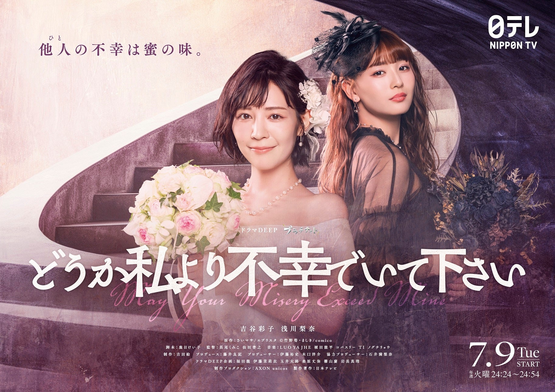 発売即重版出来！ブリーゼコミックス『生贄悪女の白い結婚～目覚めたら8年後、かつては護衛だった公爵様の溺愛に慣れません！～1』元護衛の侯爵様×薄幸の男爵令嬢の年齢逆転溺愛ファンタジー！