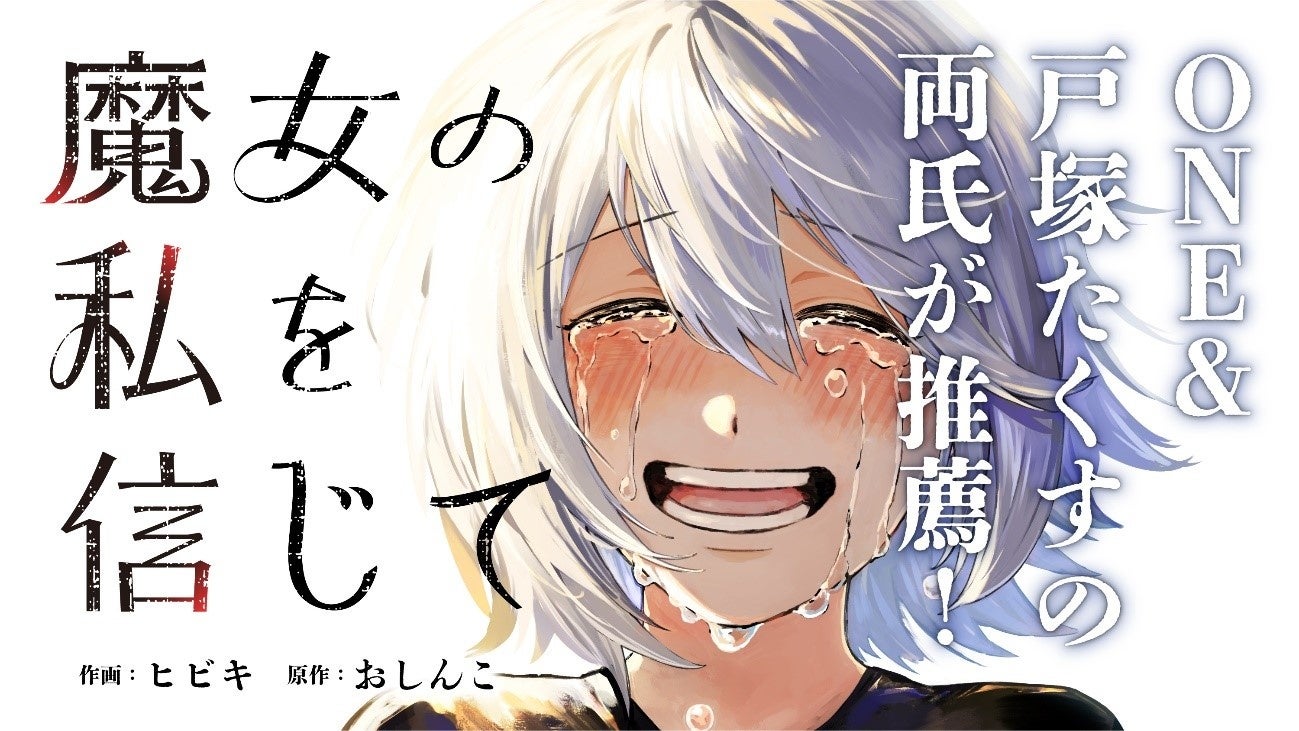 「サンリオキャラクターフェス2024 in沖縄アリーナ」チケット販売開始のお知らせ