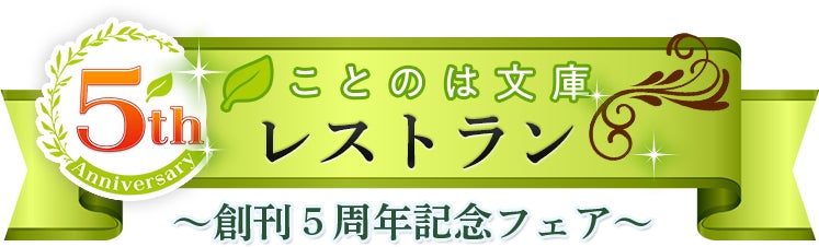 『ドラえもん』ひみつ道具をテーマにした一番くじが
2024年6月22日発売予定！