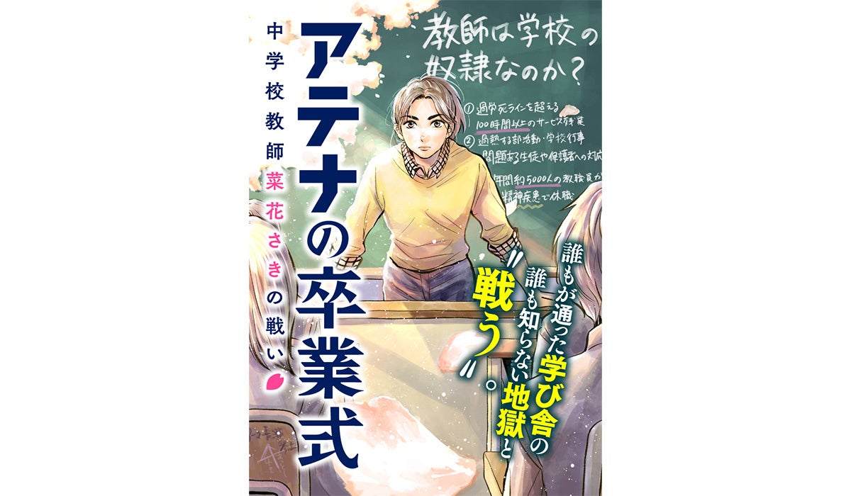 TVアニメ『転生貴族、鑑定スキルで成り上がる』6月16日（日）よる11時55分～放送の第11話あらすじ＆先行カット公開！