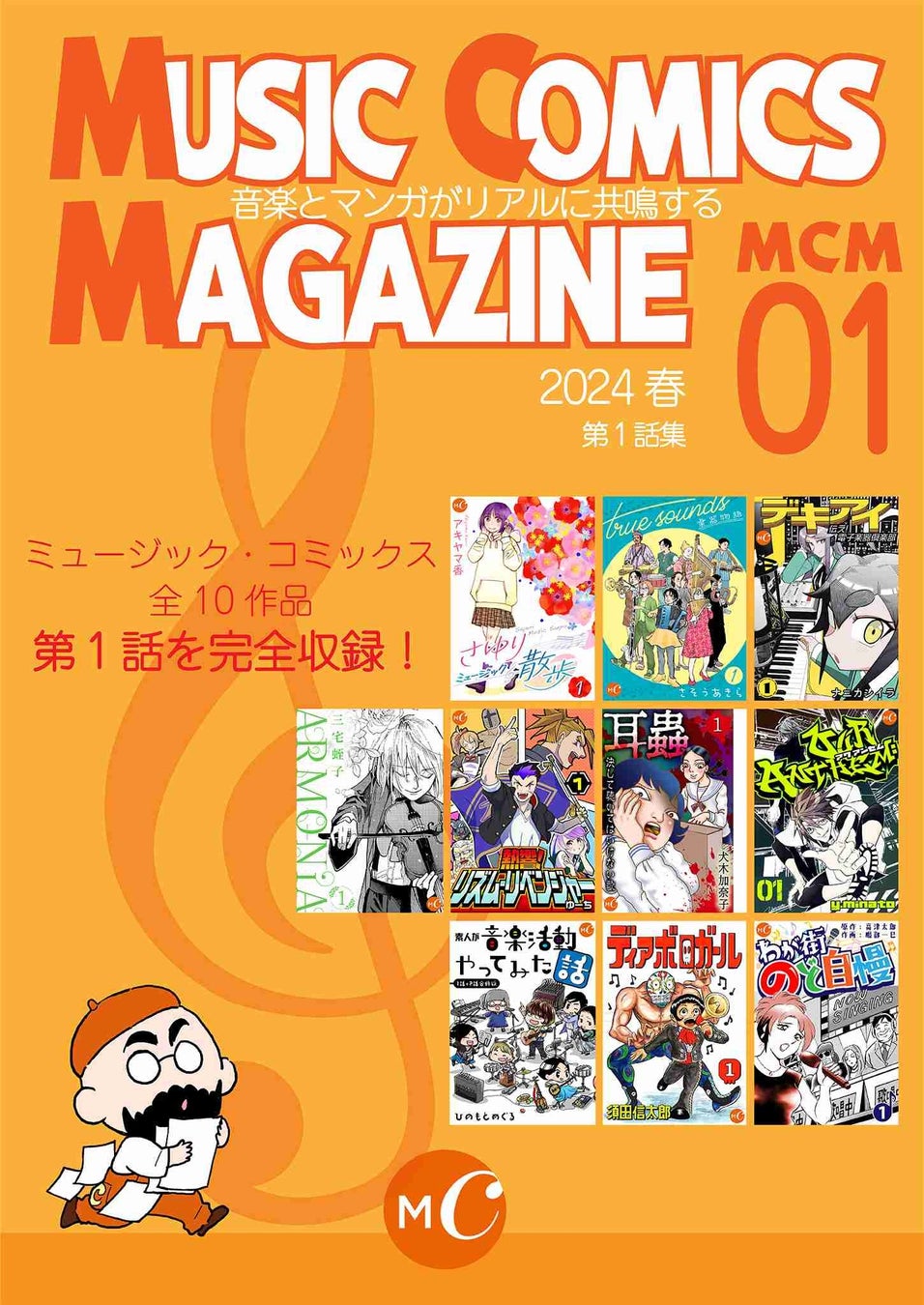 『呪われ料理人は迷宮でモフミミ少女たちを育てます』特典情報解禁！　著者・棚架ユウのサイン会開催決定！