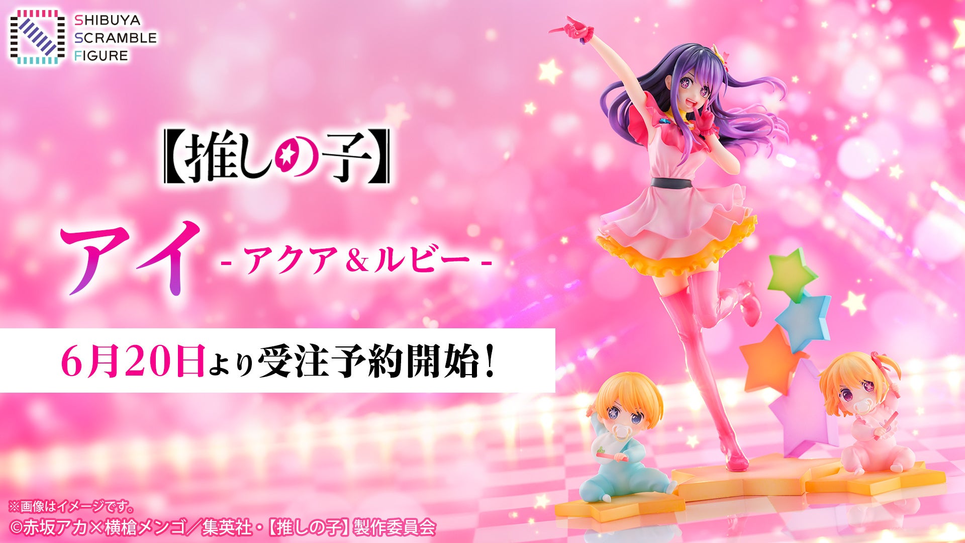 今年でスタート5周年を迎えるラブライブ！総合マガジン「LoveLive!Days」presents！ラブライブ！シリーズのオンラインくじが全5種発売決定！