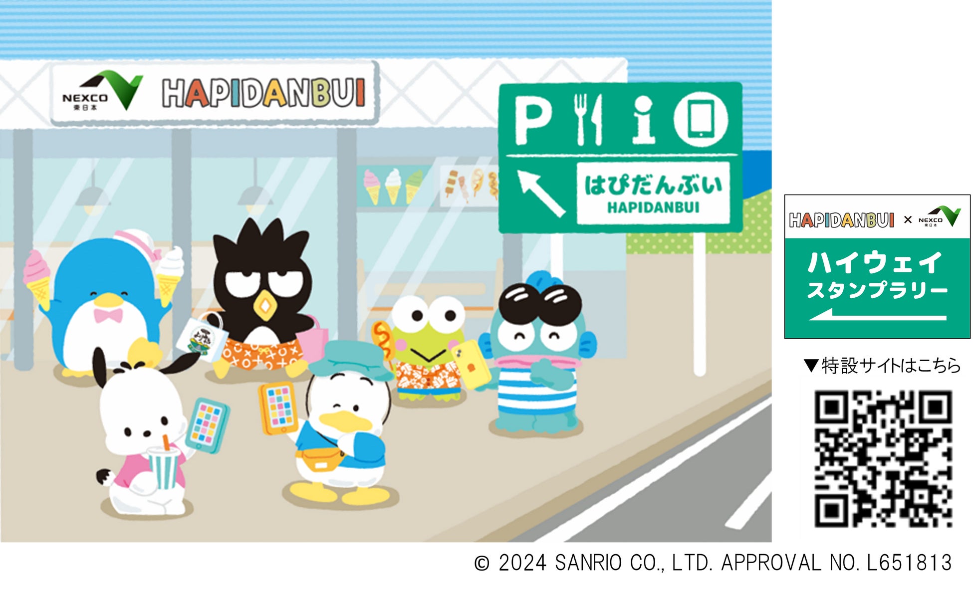 「アニメージュとジブリ展」札幌会場来場者2万人突破！