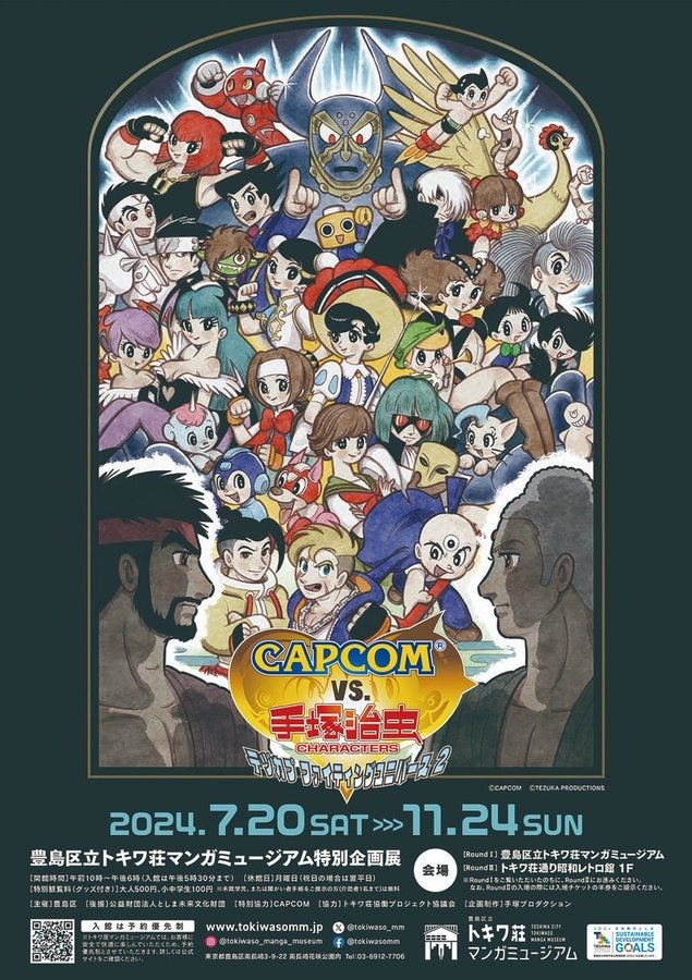 『映画クレヨンしんちゃん オラたちの恐竜日記』ニジゲンノモリオリジナルぬりえ体験6月22日（土）よりスタート！