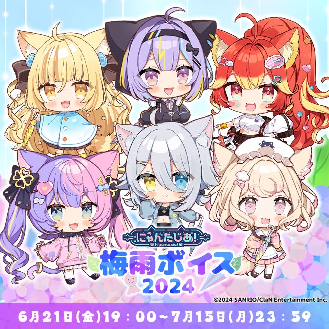 TVアニメ「WIND BREAKER」からLINEスタンプが登場！！