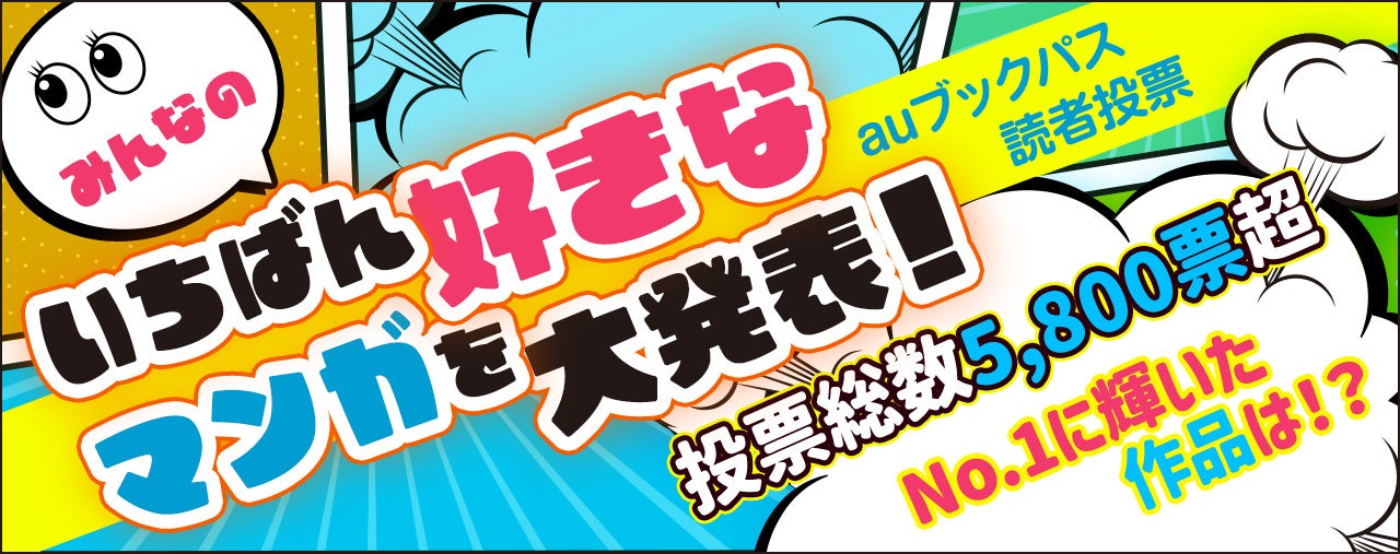 『pop’n music』のトレーディングアクリルカード、トレーディングミニアクリルフィギュアなどの受注を開始！！アニメ・漫画のオリジナルグッズを販売する「AMNIBUS」にて