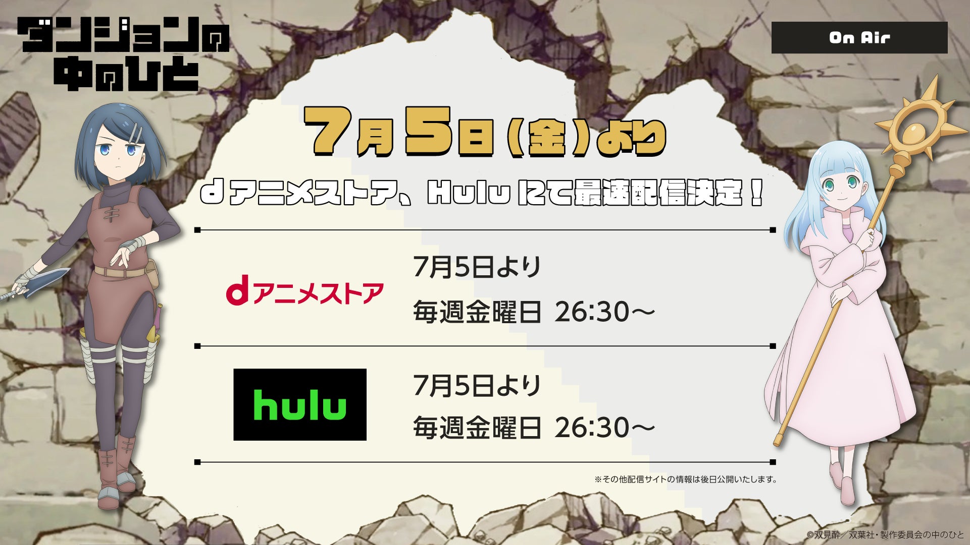 第1回一二三書房ＷＥＢ小説大賞《銀賞》受賞作『元農大女子には悪役令嬢はムリです！』コミック版の連載開始！