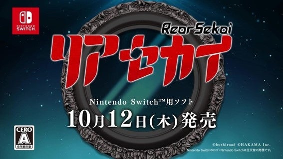 劇場版『グリッドマン ユニバース』の新作オンラインくじ2ヶ月連続リリースの第2弾が「くじメイト」「どこプラ」に登場！