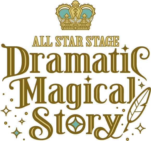 3D LIVE「うたの☆プリンスさまっ♪ ALL STAR STAGE -Dramatic Magical Story-」ロゴ公開＆公演概要決定！