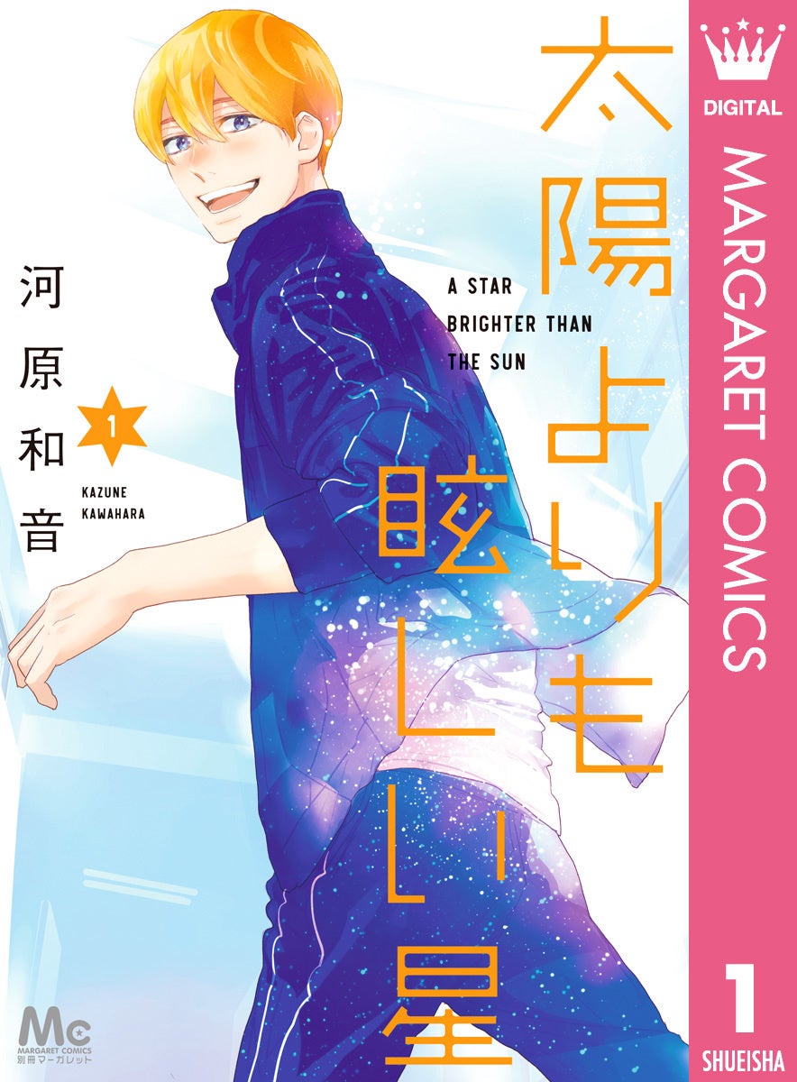 「魔法科高校の劣等生」の司波達也に頭をぽんぽんされたい
という妄想が栄養ドリンクになりました。