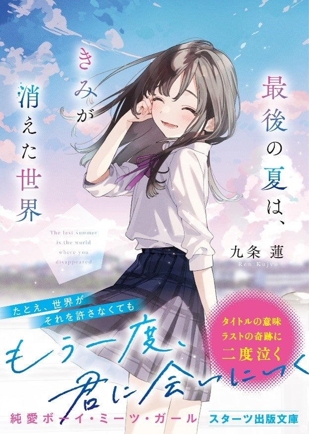 6月27日（木）発売「週刊少年チャンピオン」30号の表紙＆巻頭グラビアは、発売日に17歳の誕生日を迎えた乃木坂46の小川彩ちゃん♡