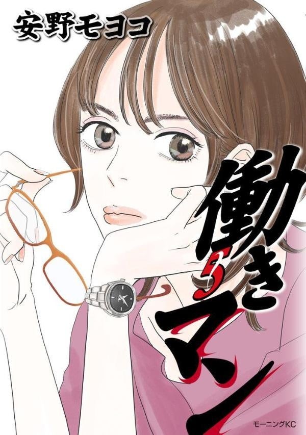 年間2000冊を読破する書店員が語る、漫画『黄泉のツガイ』が“売れる”と確信した瞬間「今のうちに読んでおくべき作品」