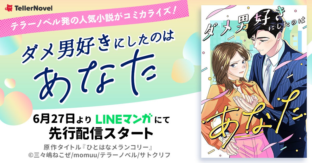 謝長廷・駐日代表が「伝統文化の継承と発展 文化の境界を越える霹靂布袋劇」展開幕式に出席