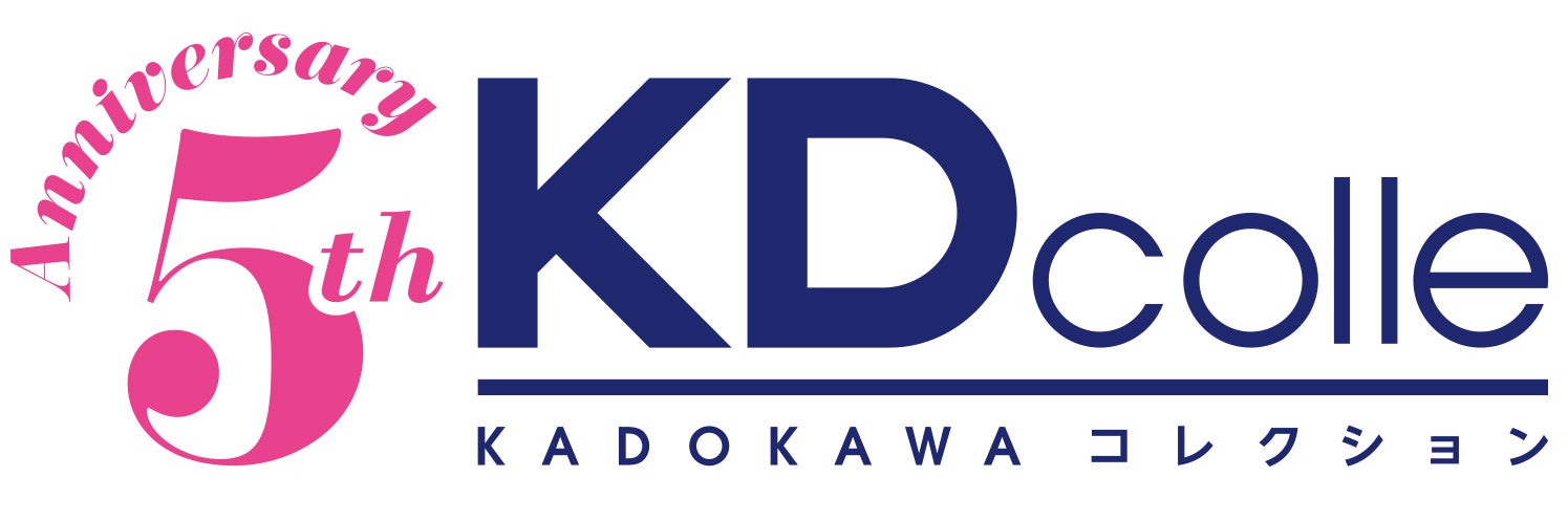 KDcolle5周年記念「フィギュアフェスティバル2024[夏]」開催決定！
