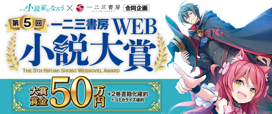 ”乙女のためのすべて”が集まる大型イベント『アニメイトガールズフェスティバル2024』11月9日・10日に開催決定！　開催15周年の今年は声優の岡本信彦さんが宣伝隊長に就任！