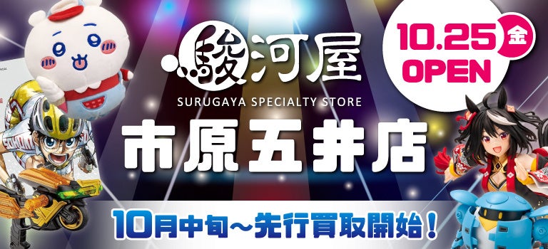 『夏目友人帳 アニメ公式オンラインストア』が7月1日より1周年企画を開催