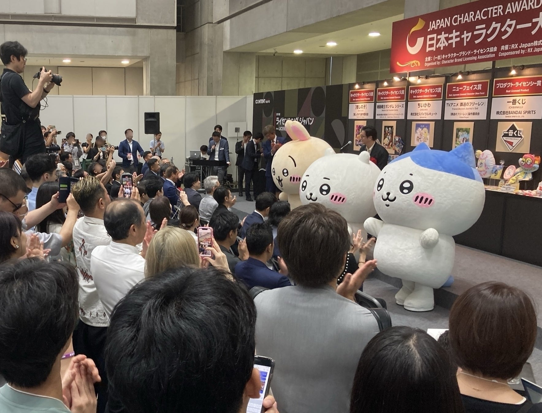 【速報】日本キャラクター大賞2024グランプリは「ちいかわ」が受賞！