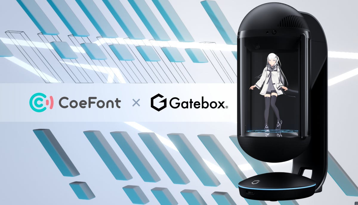 Gatebox、AI音声プラットフォームを提供するCoeFontと業務提携し、顧客のオリジナルキャラクターをAI化するソリューションを共同で提供