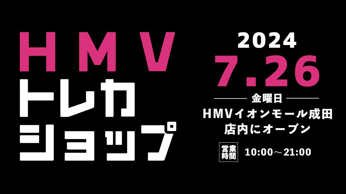 放送開始20周年を記念した展覧会「蒼穹のファフナー 20TH PROJECT EXHIBITION」東京・京都にて開催決定！