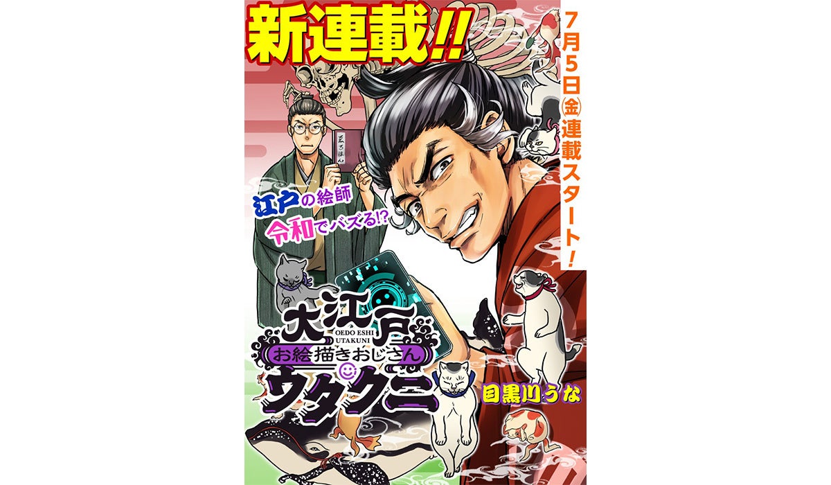 「ドラゴンクエスト」シリーズ堀井雄二氏絶賛！『誰が勇者を殺したか』大型プロジェクトが始動！