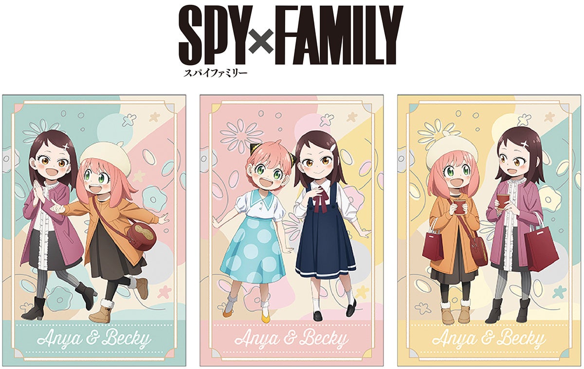「TVアニメ『SPY×FAMILY』なかよしおかいものフェア」が、7月6日より全国アニメイト・アニメイト通販にて開催！