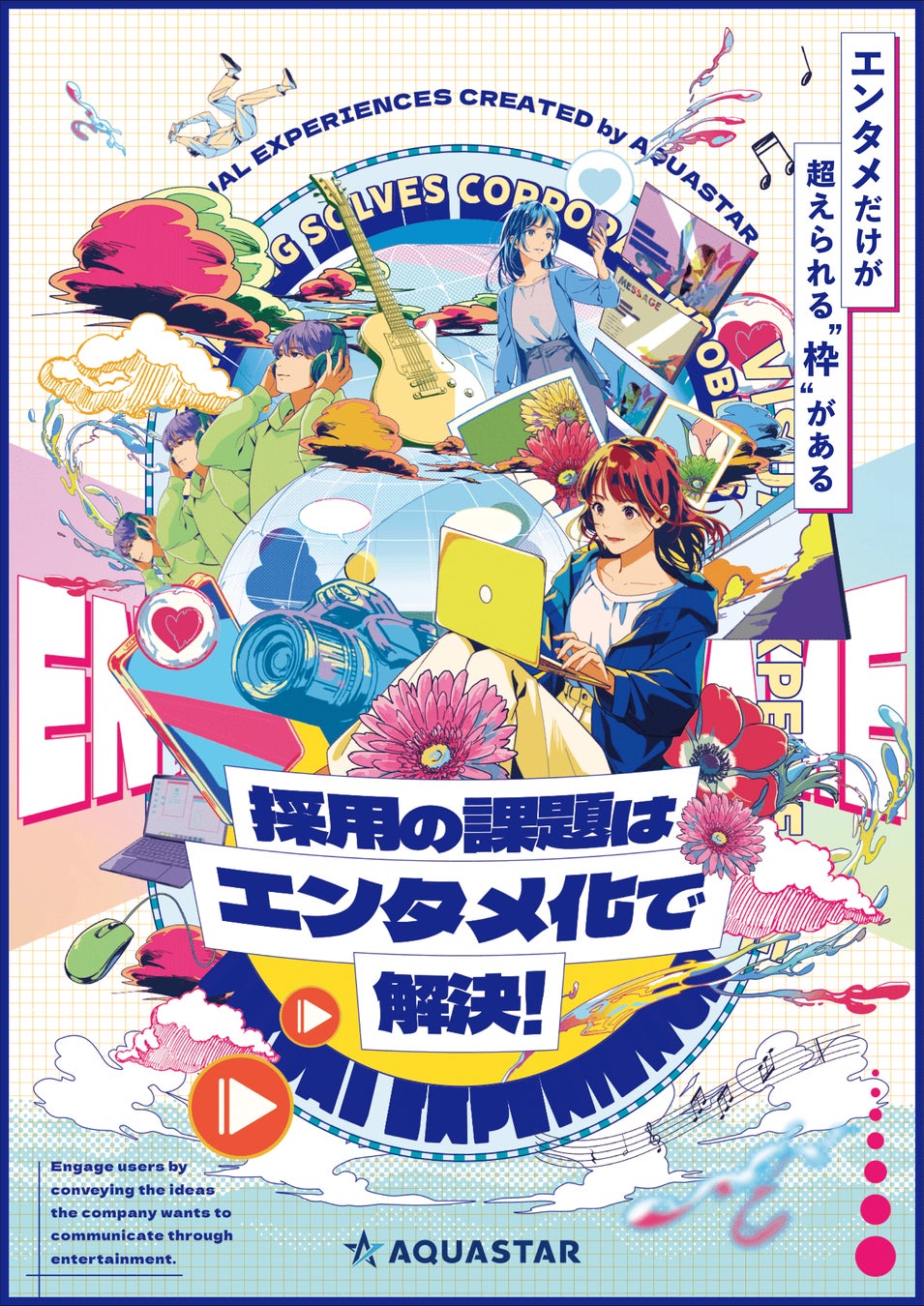 「NARUTO＆BORUTO 忍里」夏のバトルロワイヤル真夏の大水遁祭2024『すべての水をかわしきれ！水遁サバイバル』