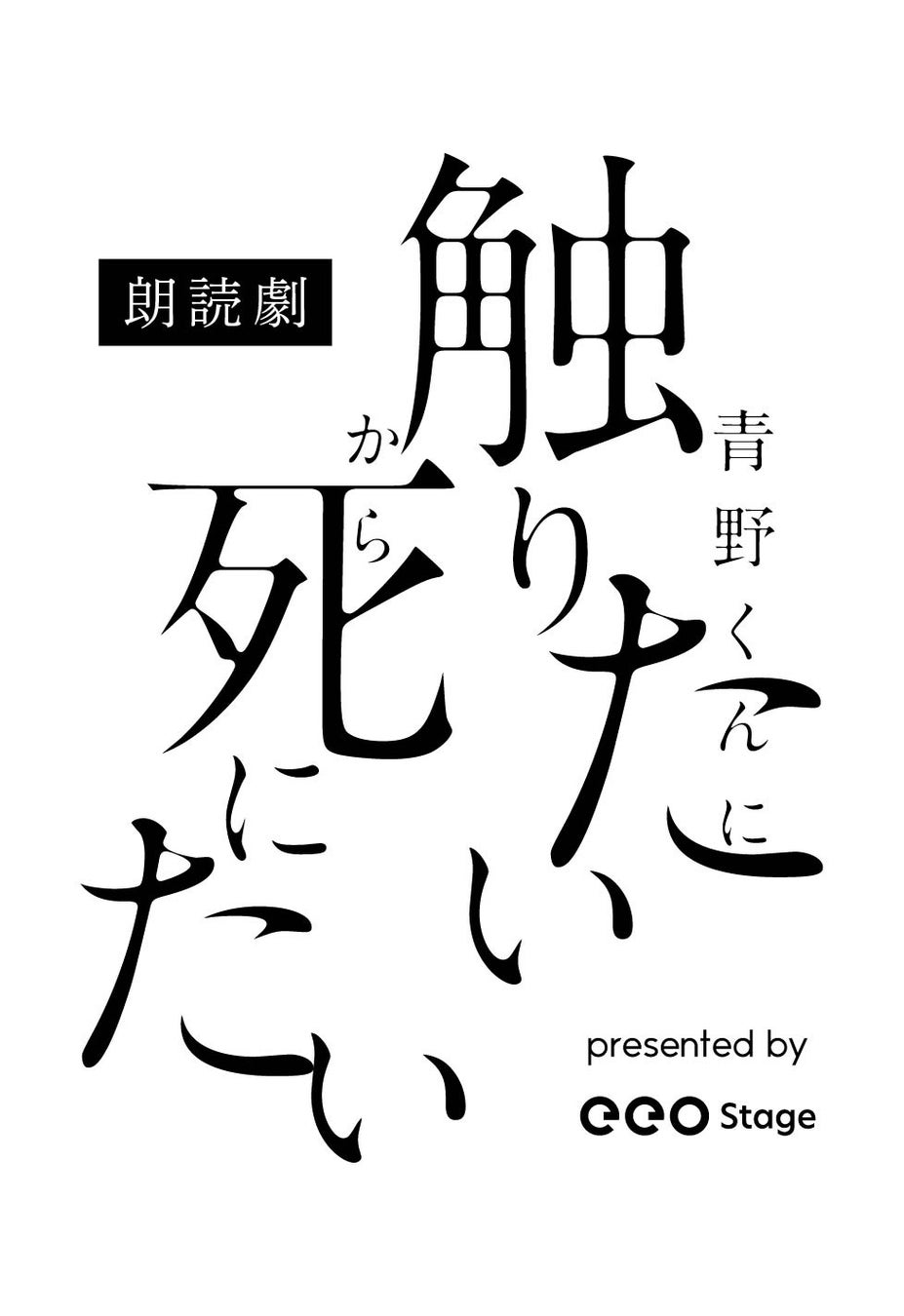 にじさんじHEROES“海の家”コラボ決定！【逗子海岸 海の家 「ヴィヴィアナ リゾート クラブ」】で「にじさんじHEROES海の家」が8月23日（金）より期間限定オープン！