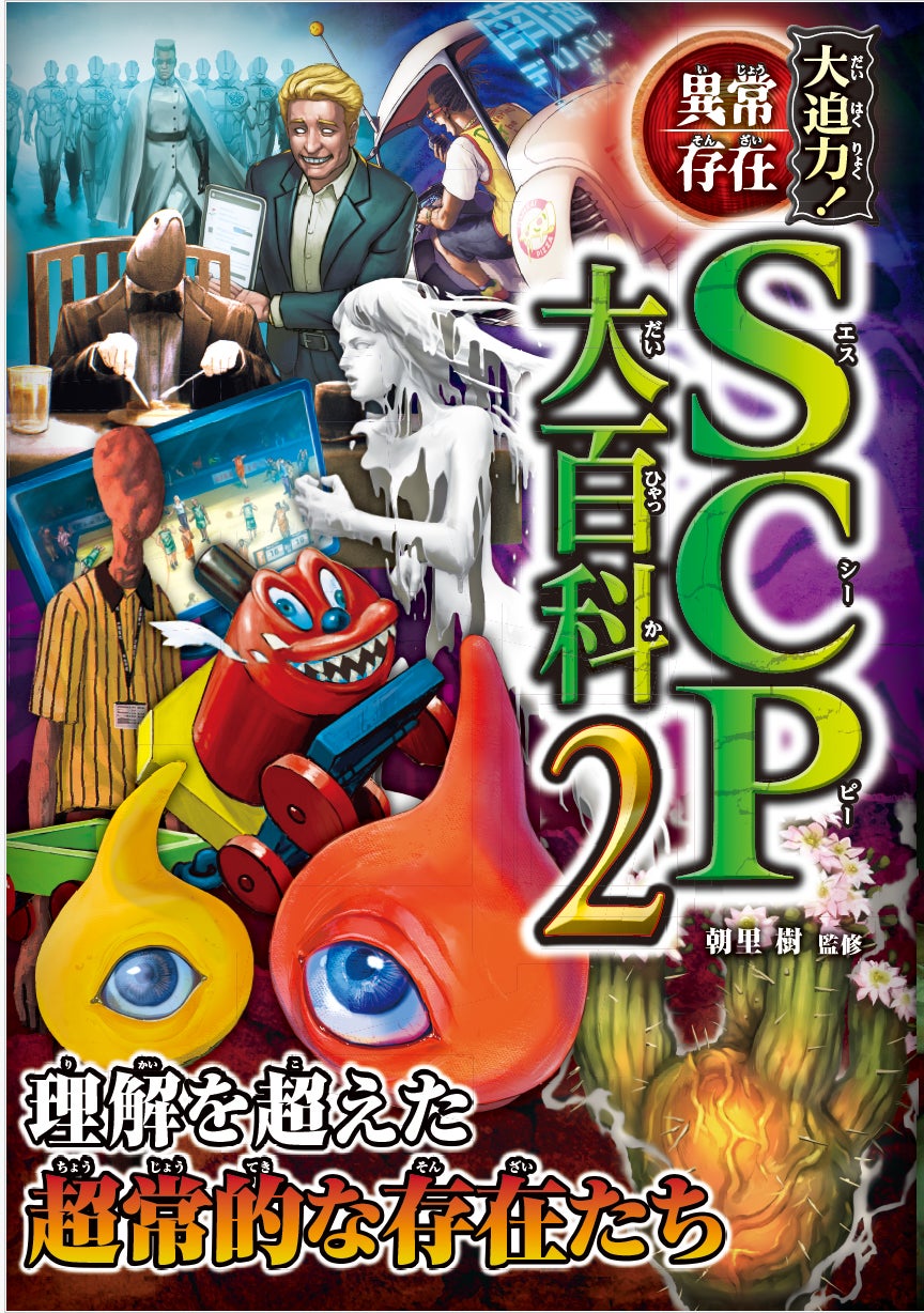 【イベントレポート】Supertone、コンテンツ東京でShift・Play 2つのAI音声技術を披露