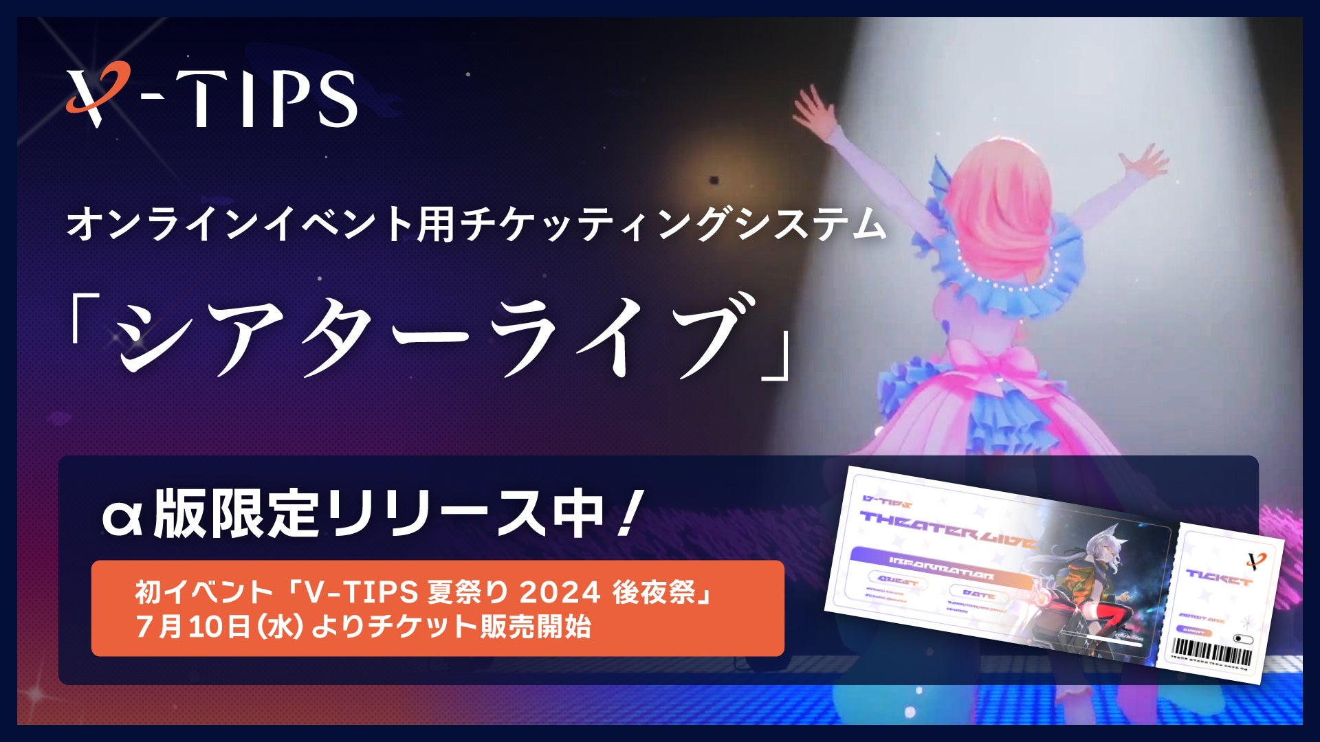 『ぶっちぎり?!』「魅那斗會」チームのメンバーが付けてる腕章を商品化！「灯荒仁」「浅観音真宝」たちのアクリルつままれも登場！【株式会社コスパ】