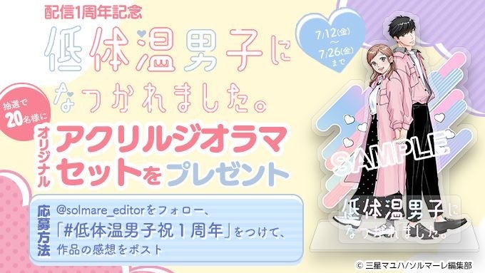 アニメ「ぼっち・ざ・ろっく！」より「結束バンド」メンバー4人がお手頃価格なフィギュアブランド『TENITOL』オリジナルのカフェ店員風衣装でフィギュア化！