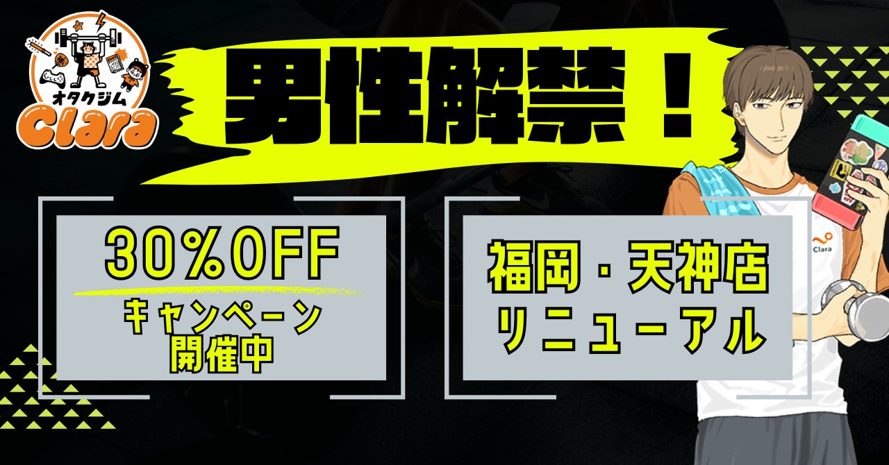 「平穏世代の韋駄天達」天原 （原作） クール教信者 （作画）がヤングアニマルWebにて完結直前キャンペーン！！4巻分無料！！