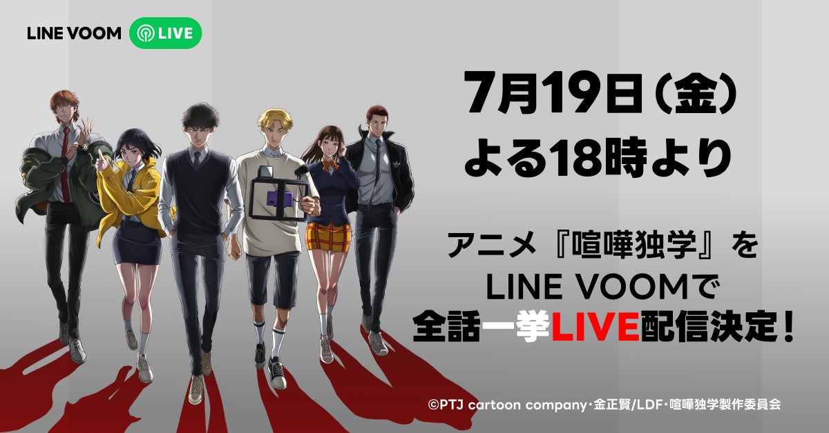 新商品「防災グッズセット」が「夏目友人帳 アニメ公式オンラインストア」にて7月12日（金）より予約販売開始！