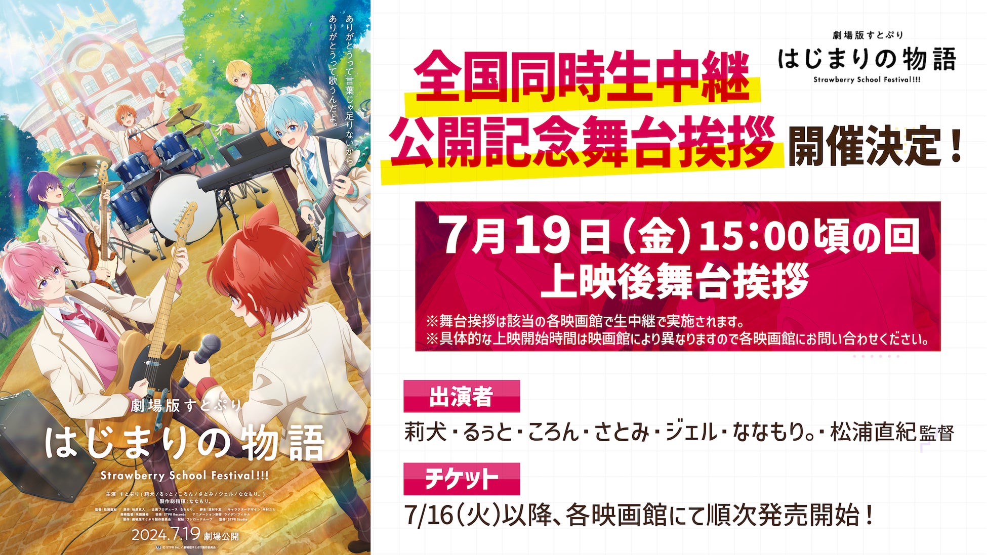 【夏目めいがnot bottiに参加】副音声プラットフォーム『ノットボッチ（not botti）』で夏目めいの副音声が販売開始