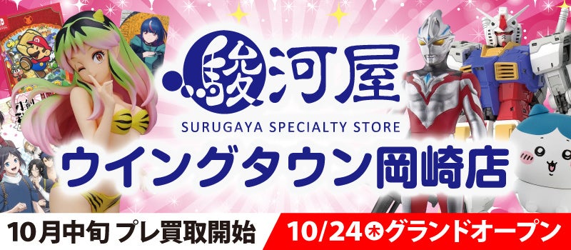 アニメ『アイドルマスター シャイニーカラーズ 2nd season』劇場先行上映 第1章3週目の入場者特典を公開！